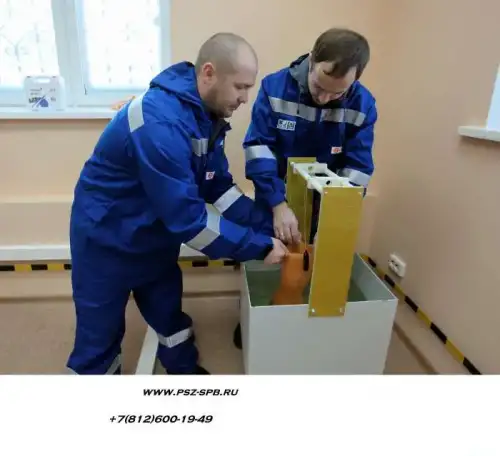 Испытательный центр, фотография 2