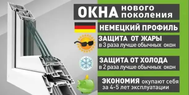 Окна, двери, балконы под ключ, фотография 2