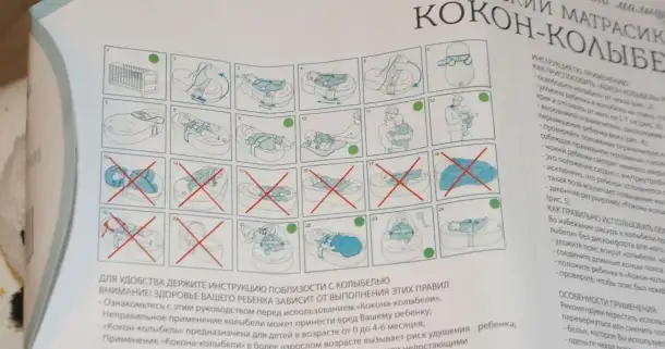кокон, матрац, кроватка для новорожденных., фотография 2