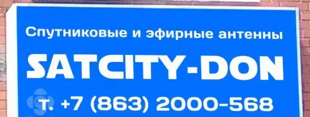 Световой короб, вывеску заказать. Световые короба изготовление недорого, фотография 3