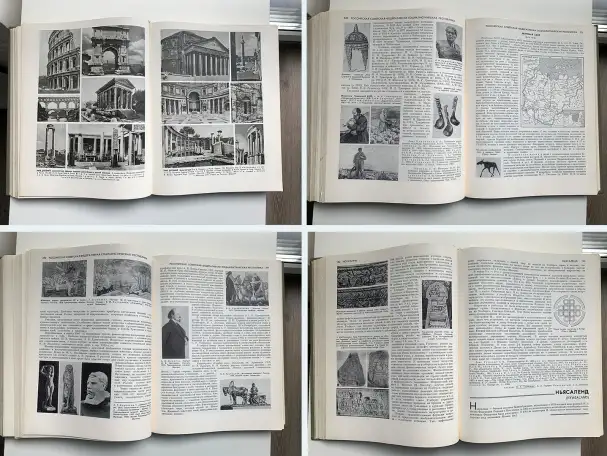 Энциклопедии по искусству и литературе 70-х, фотография 8
