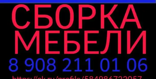 сборка кухонь под ключ, фотография 2