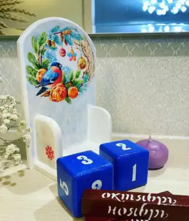 Вечный календарь, фотография 2