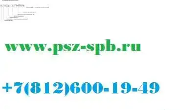 Муфты соединительные -4 ПСТ, фотография 2