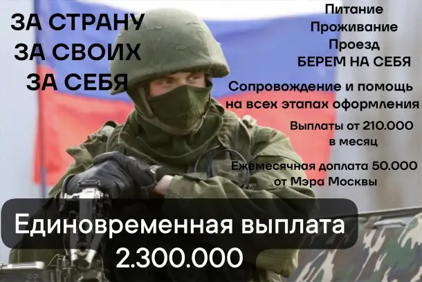 ВОЕННАЯ СЛУЖБА ПО КОНТРАКТУ, фотография 1