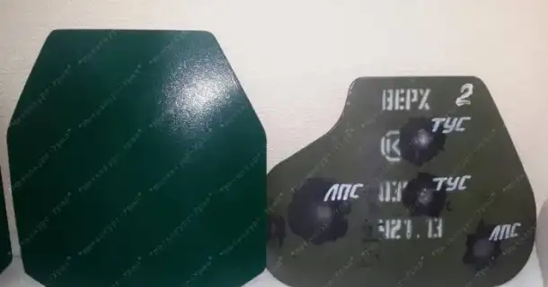 броневой прокат марки 45Х2НМФБА (