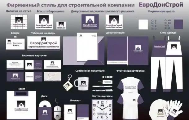 Графический дизайнер, фотография 1