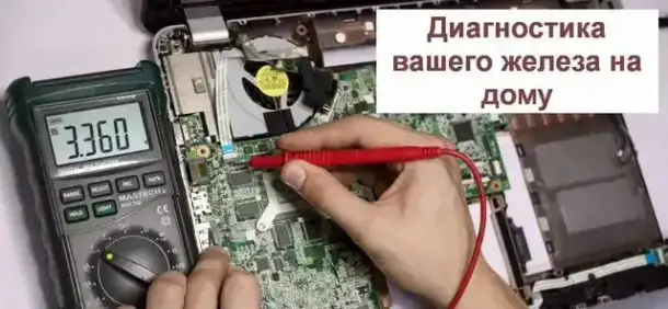 Частный мастер. Ремонт компьютеров г. Екатеринбург, фотография 10