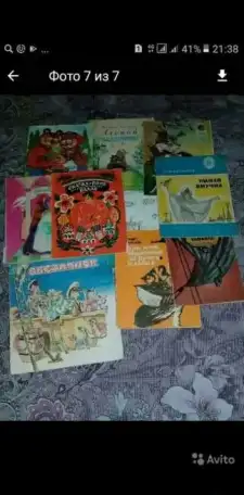 Книги для детей, фотография 6