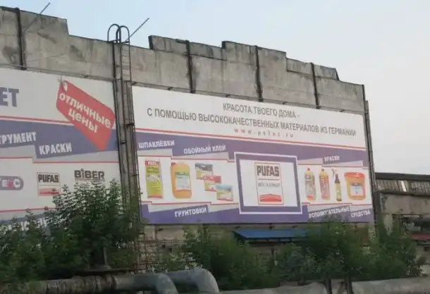 Печать баннеров, фотография 3