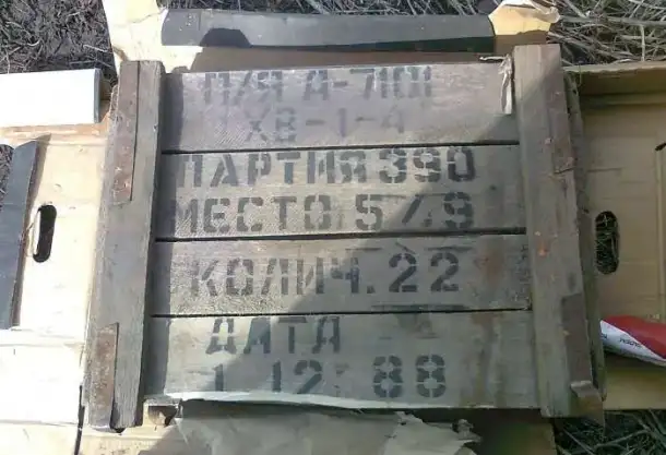 пластины магнитодиэлектрические ХВ - 1 – 4, фотография 2