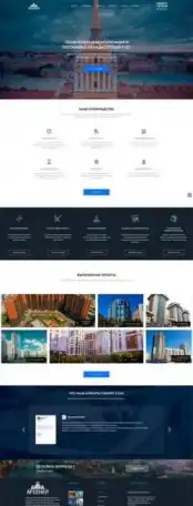 Создание продающих сайтов, фотография 1