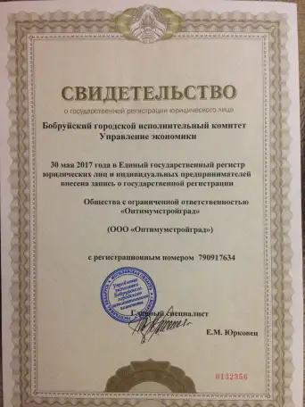 Партнерство по Клиенкерные термопанели, фотография 2