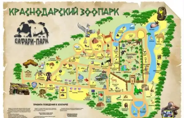 Тур 