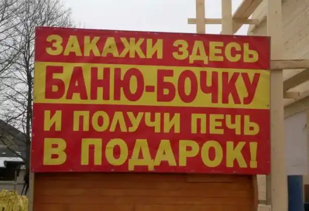 Собираем сауны-бочки , сауны-танки, фотография 9