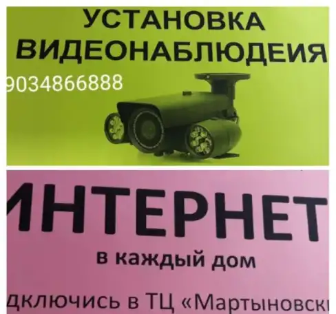 Безлимитный беспроводной интернет в каждый дом, фотография 1
