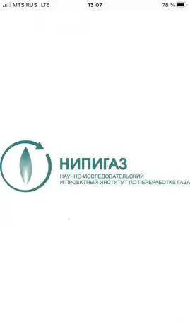 Куплю акции нипигазпереработка, фотография 1