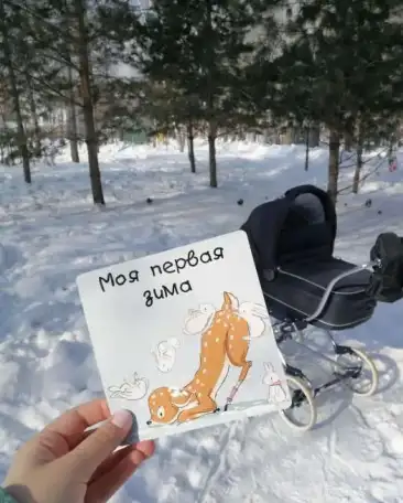 Карточки для домашних фотосессий, фотография 4