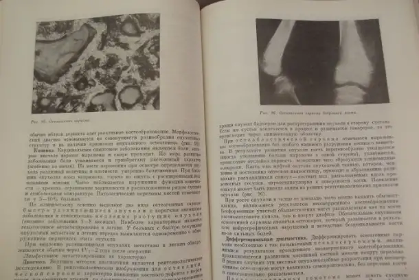 Отрез ткани в Яркую Зелёную Клетку 1,5 x 1,2 м плюс Угол 1,2 x 0,3 м, фотография 14