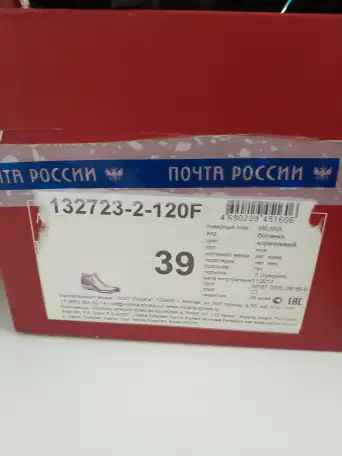 39,5 - 40,5  Новые черные Ботинки Зима внутри мех Молния сбоку Стелька 26 см  на узкую ногу, фотография 14