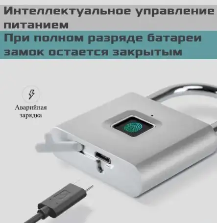 Биометрический замок, фотография 6