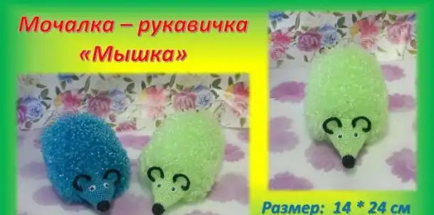 Мочалки ручной работы для взрослых и детей, фотография 2
