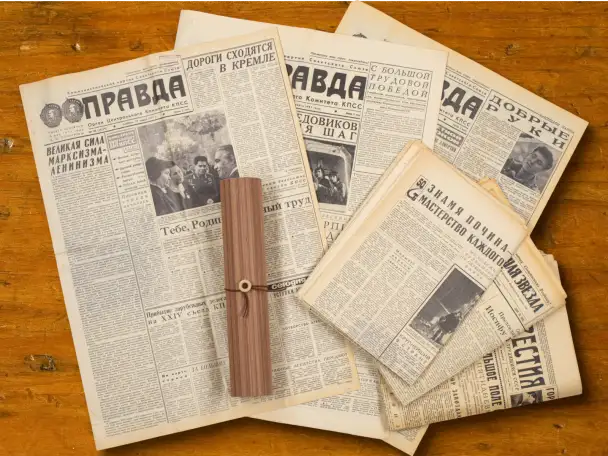 Газета в Подарок на День Рождения, фотография 15