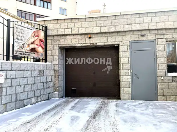 Продается место на закрытой стоянке, 21.1 м2, фотография 10
