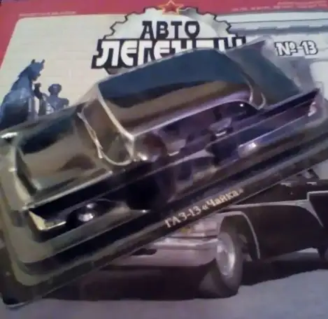 Модели авто 1:43, фотография 1