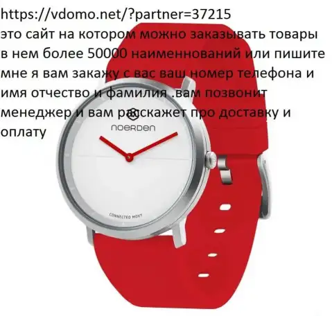 украшения и часы, фотография 1