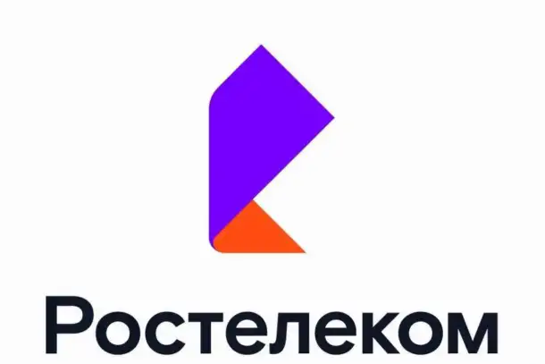 Интернет 100 мбит/с + ТВ за 200р (Скидка 50% на 3 месяца), фотография 1