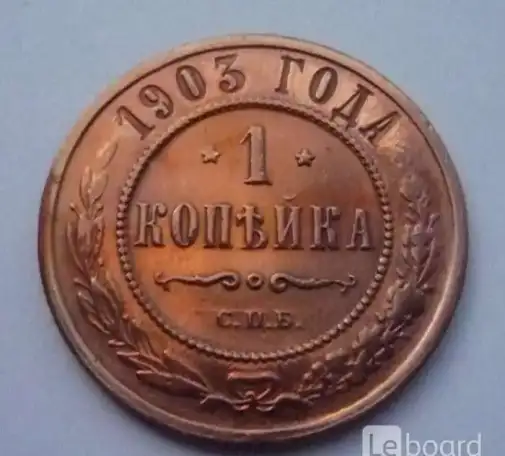 Монеты России РФСР и СССР продам, фотография 6