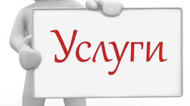 готовые сайты, фотография 1