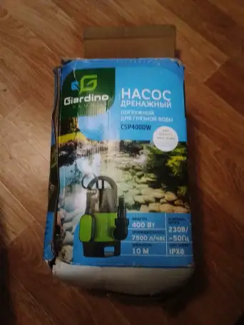 Продам, фотография 1