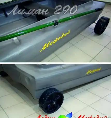 Лодка Лиман 290, фотография 3