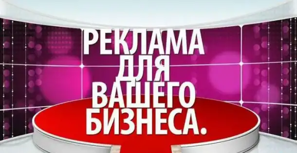 Продвижение ваших товаров и услуг в интернете, фотография 1