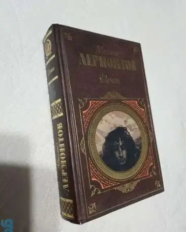 Книги на выбор в хорошем - отличном состоянии по одинаковой цене, фотография 7