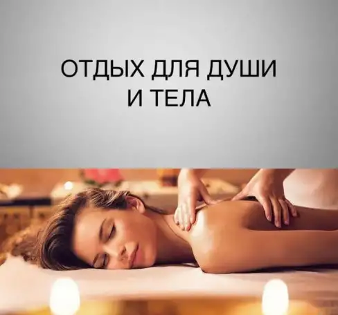Антицеллюлитный массаж СПб, аппаратный массаж, вакуумно-роликовый, баночный массаж, СПА программы, фотография 7