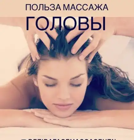 Массаж лица, буккальный, моделирующий, пластика лица, фотография 7