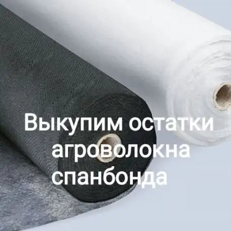 Выкупим складские остатки, фотография 5