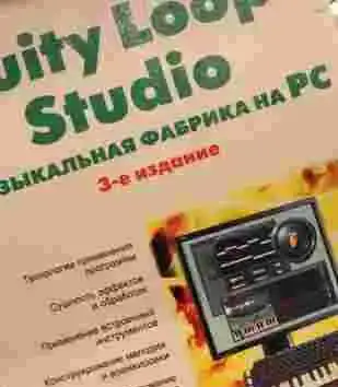 Энциклопедия комнатного цветоводства A4, фотография 10