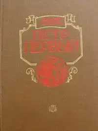 Энциклопедия заблуждений  464 страницы История  Детская познавательная  и развивающая литера, фотография 18