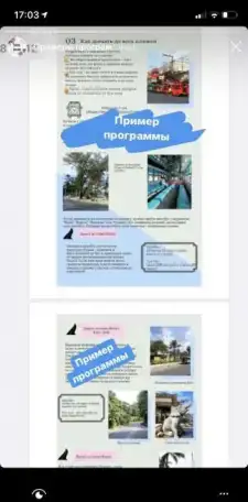 travel-консультант, фотография 3