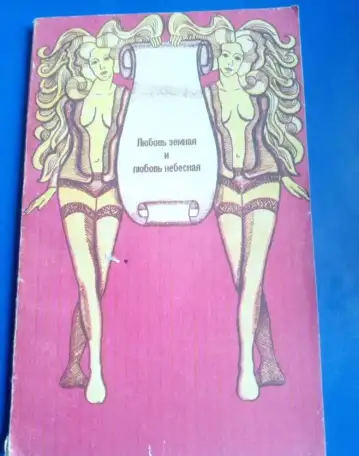 Книги., фотография 1