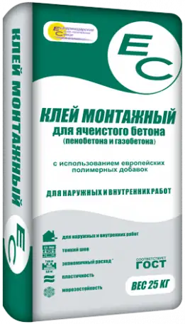Клей для газоблоков ЕС-монтажный, 25кг, фотография 1