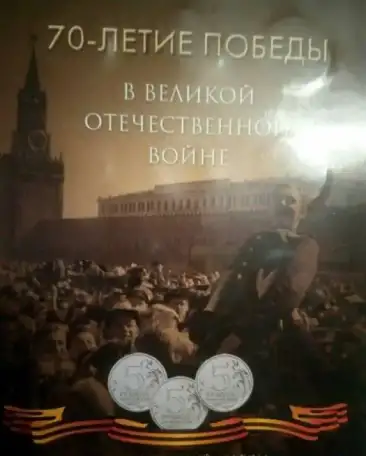 Наборы монет, фотография 5