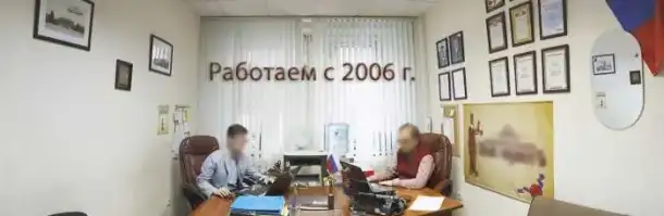Юридическая фирма ООО, фотография 1