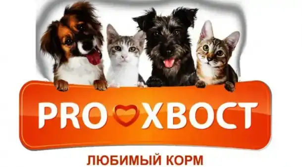 Корм для кошек и собак оптом, фотография 8