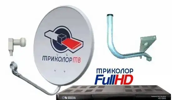 Комплекты спутниковые Триколор Full HD, на 2 тв, фотография 1