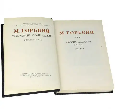 Пушкин А С  Собрание сочинений в 10 десяти томах   иллюстрации  !  Под редакцией Благого Бонди Виноградова Оксмана, фотография 5
